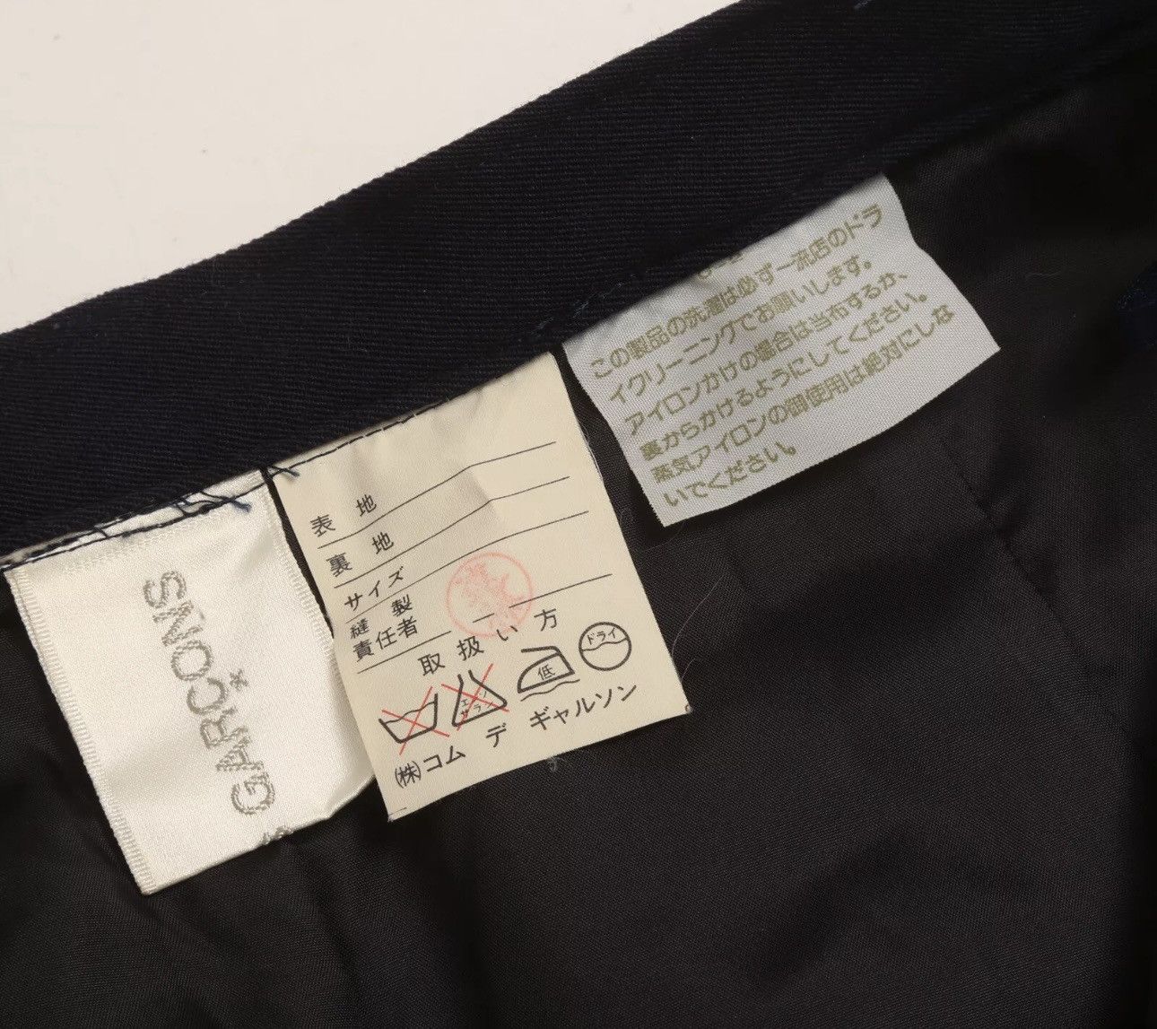 Comme des Garcons Comme des Garçons suit jacket and skirt Size XS / US 0-2 / IT 36-38 - 4 Thumbnail