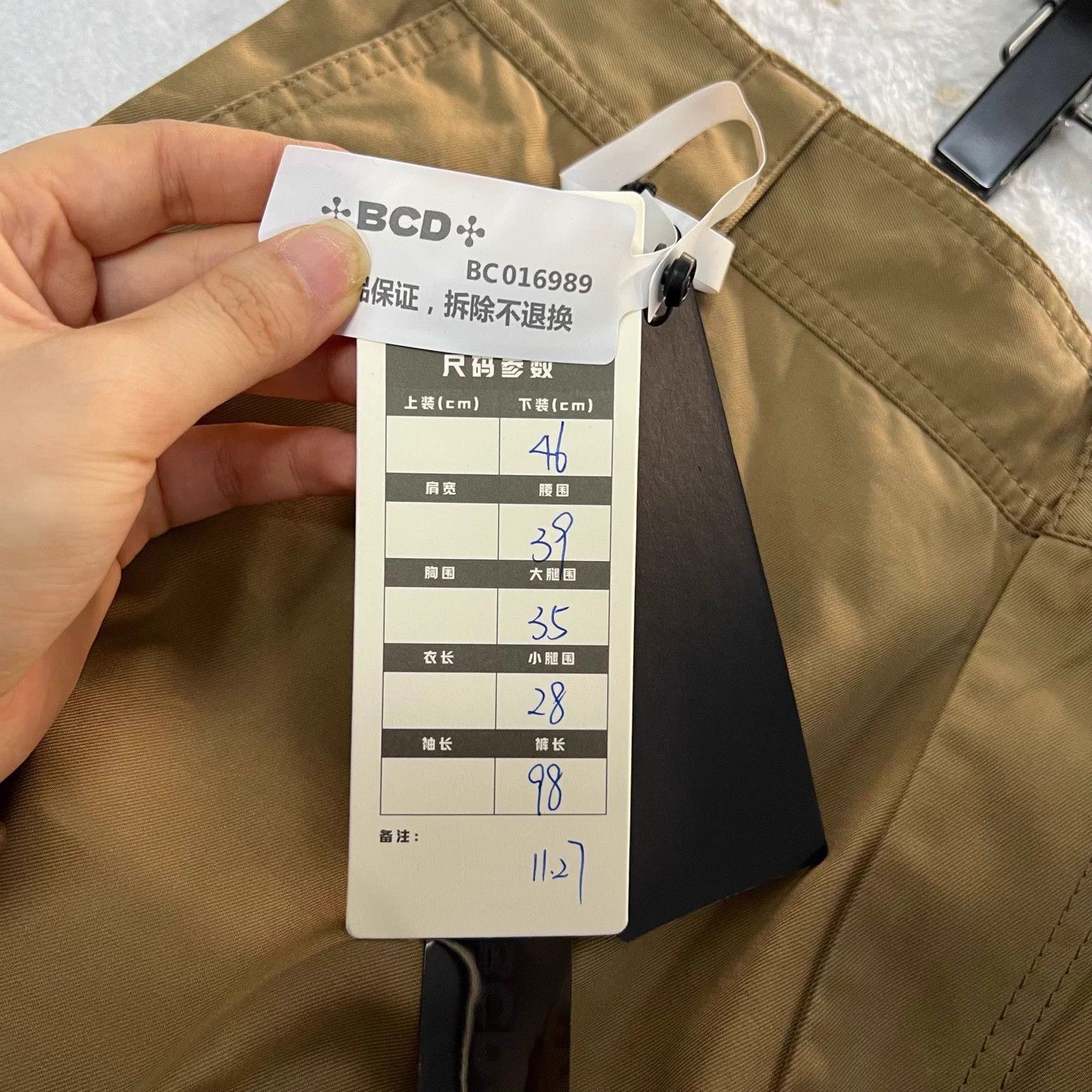 Bottega Veneta BV Khaki Cargo Pants 46 98 New Size 39" - 5 Thumbnail