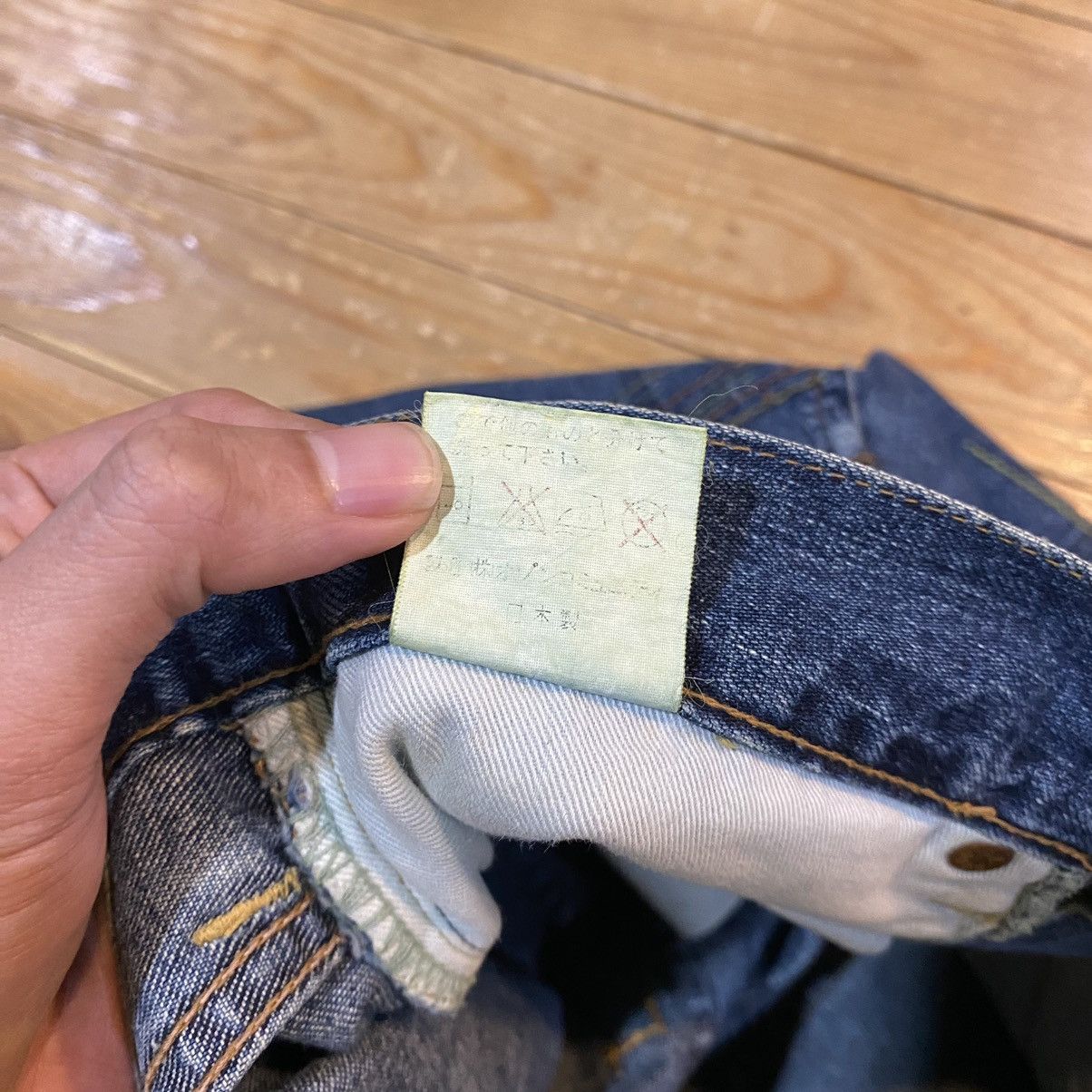 Hysteric Glamour VINTAGE 00’s Hysteric Glamour Landom Stitched Flare Denim Size 26" / US 2 / IT 38 - 16 Thumbnail