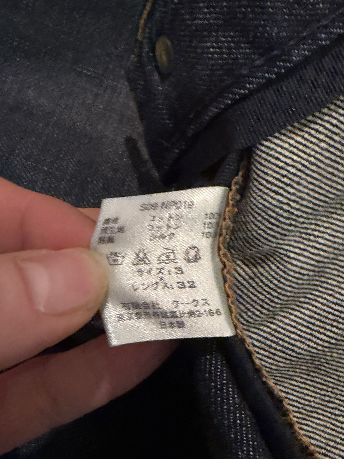 Number (N)ine SS09 Number Nine "Lonesome Heroes" Selvedge Jeans Size US 32 / EU 48 - 13 Thumbnail