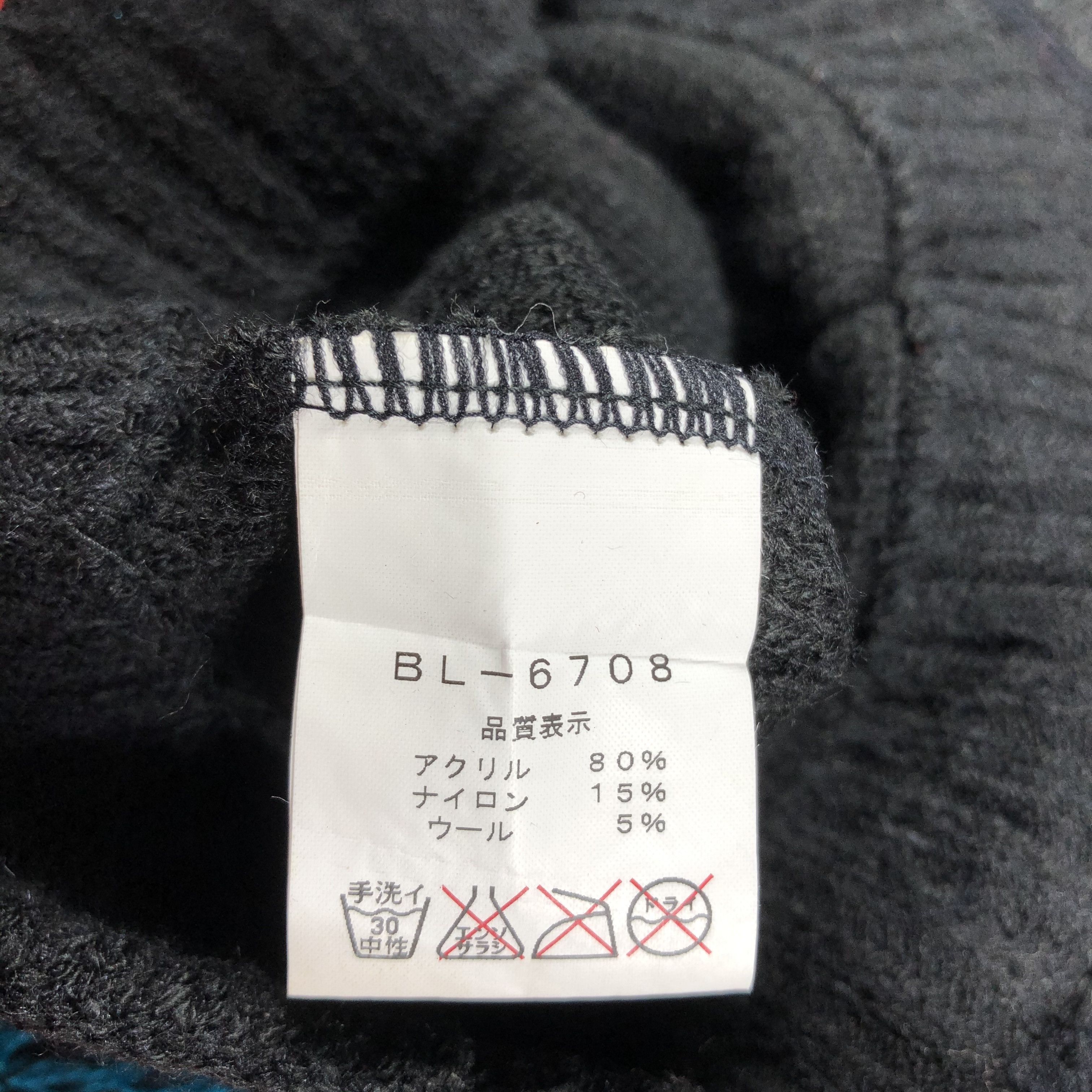 Japanese Brand Japanese Blue Blood Beanie Hat Size ONE SIZE - 7 Thumbnail