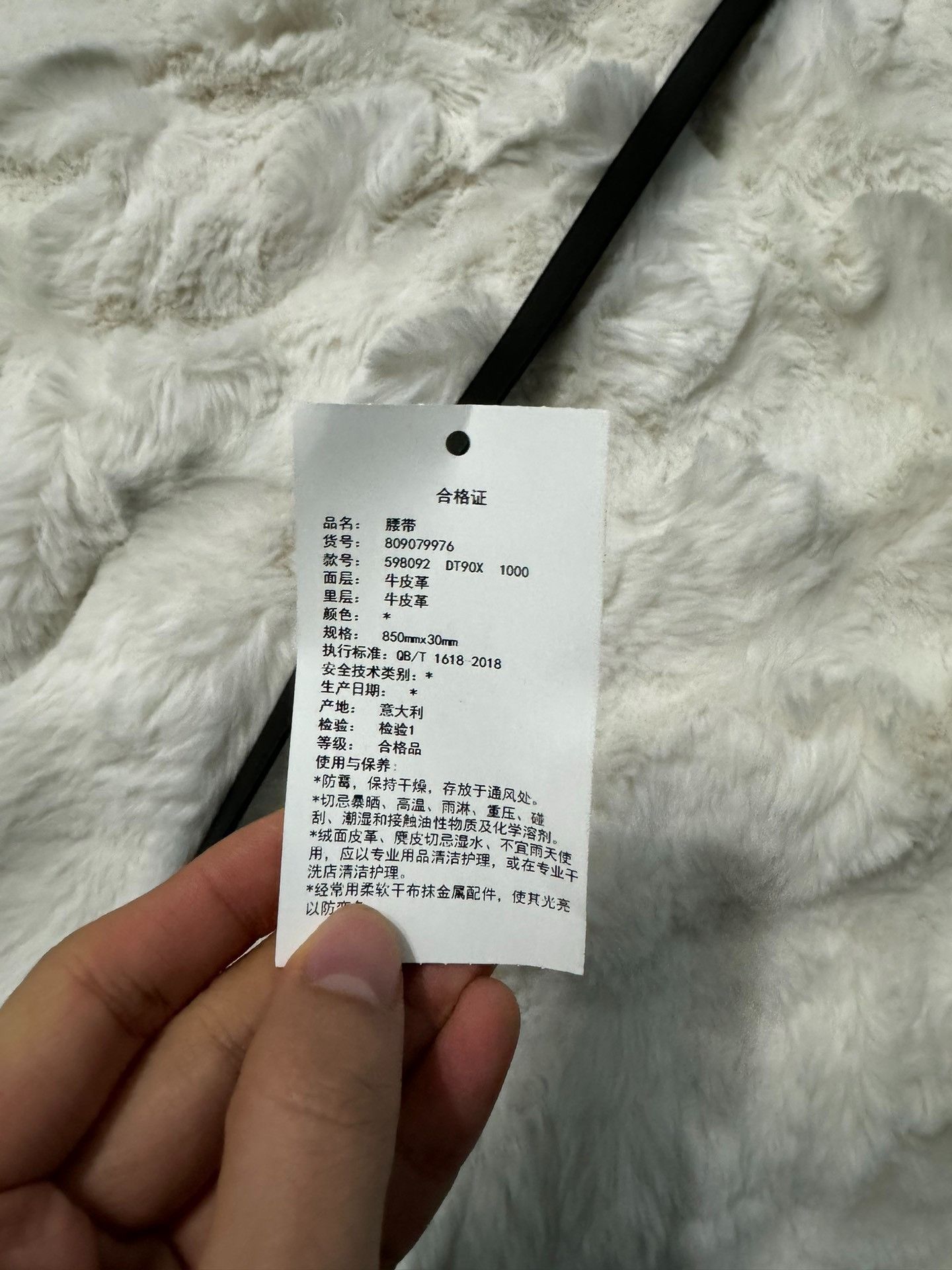 Gucci Gucci's new belt 2501-Nextarrow Size ONE SIZE - 6 Thumbnail