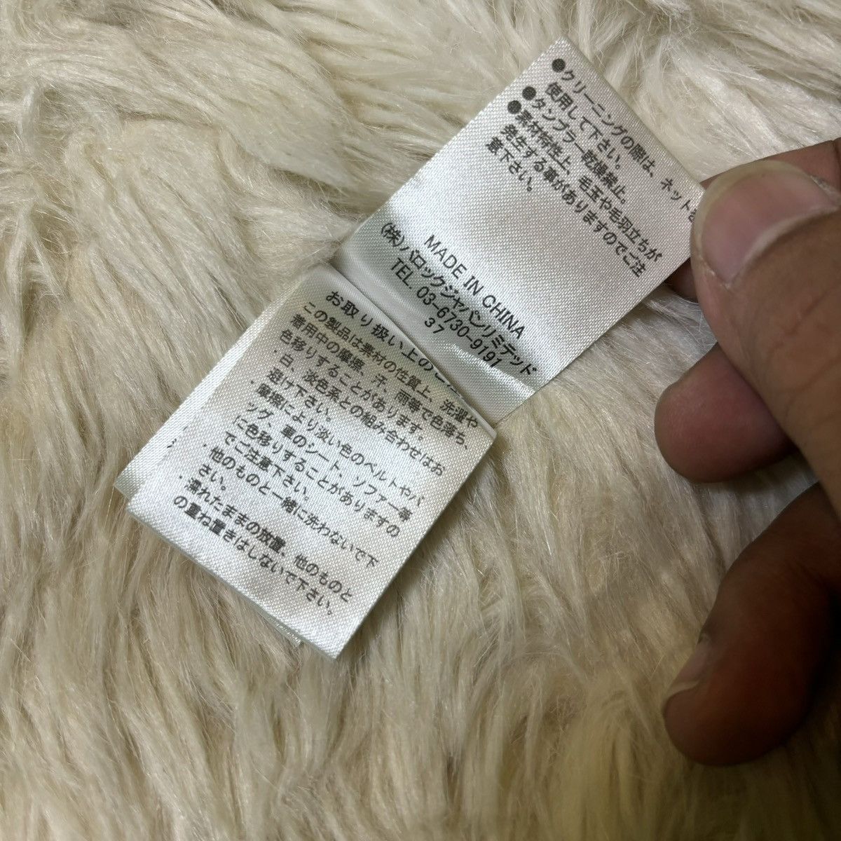 If Six Was Nine × Le Grande Bleu (L.G.B.) Rodeo crowns Fur faux jacket IfSixWasNine LGB Style Size US M / EU 48-50 / 2 - 13 Thumbnail