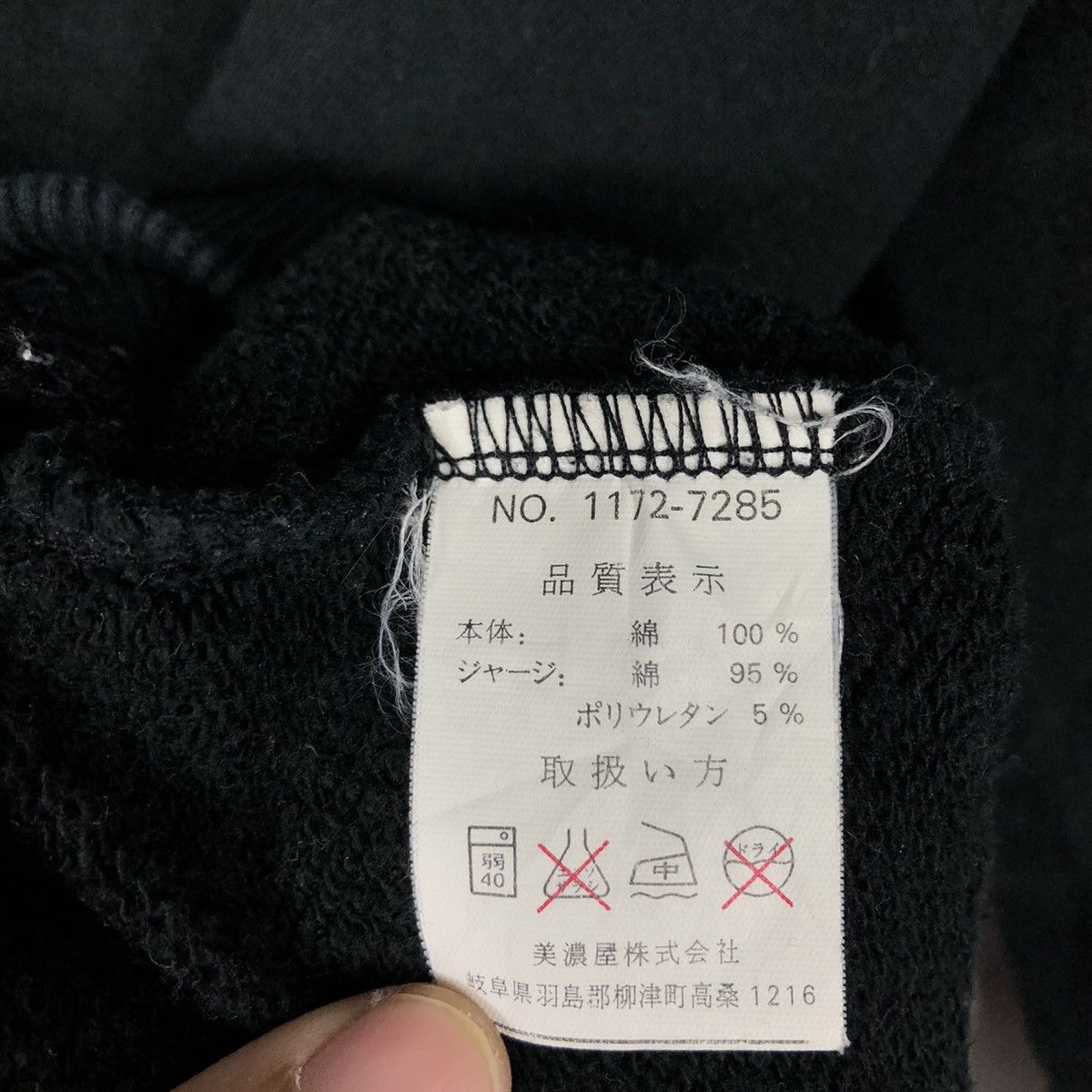 Japanese Brand 📌Vintage Sweatshirt Madness Punk Design Chrome Hearts Style Size US M / EU 48-50 / 2 - 16 Thumbnail