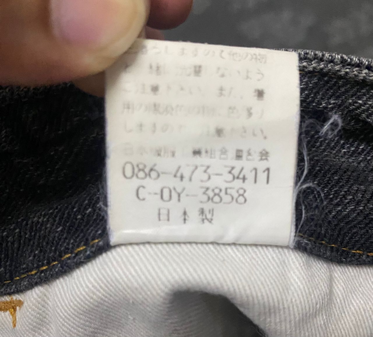 Japanese Brand 💥BEST OFFER💥VINTAGE JOHNBULL KOJIMA JAPAN TACTICAL DENIM Size US 32 / EU 48 - 12 Thumbnail
