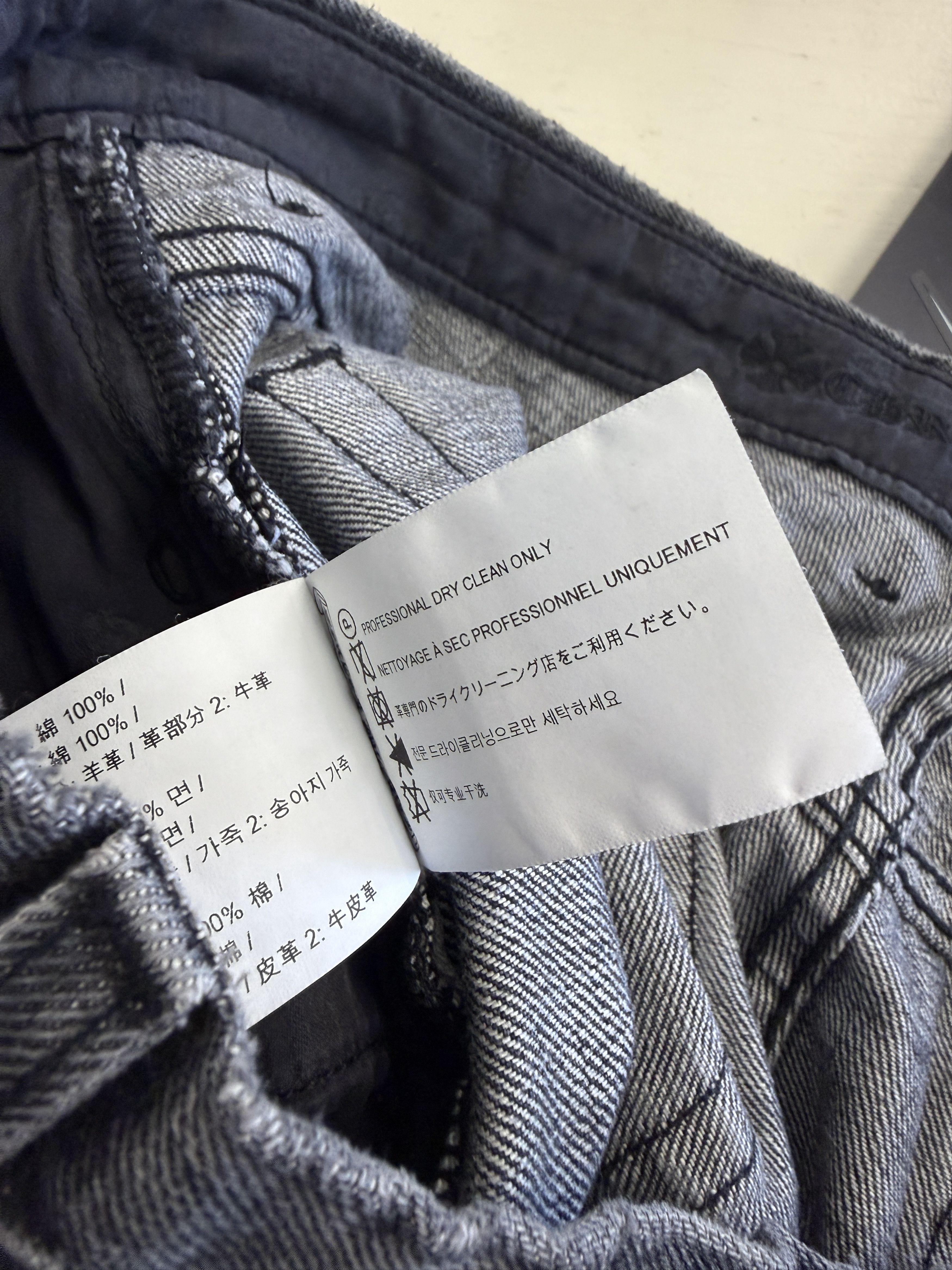 Chrome Hearts CH Red & Black Patch Pant Size US 34 / EU 50 - 13 Thumbnail