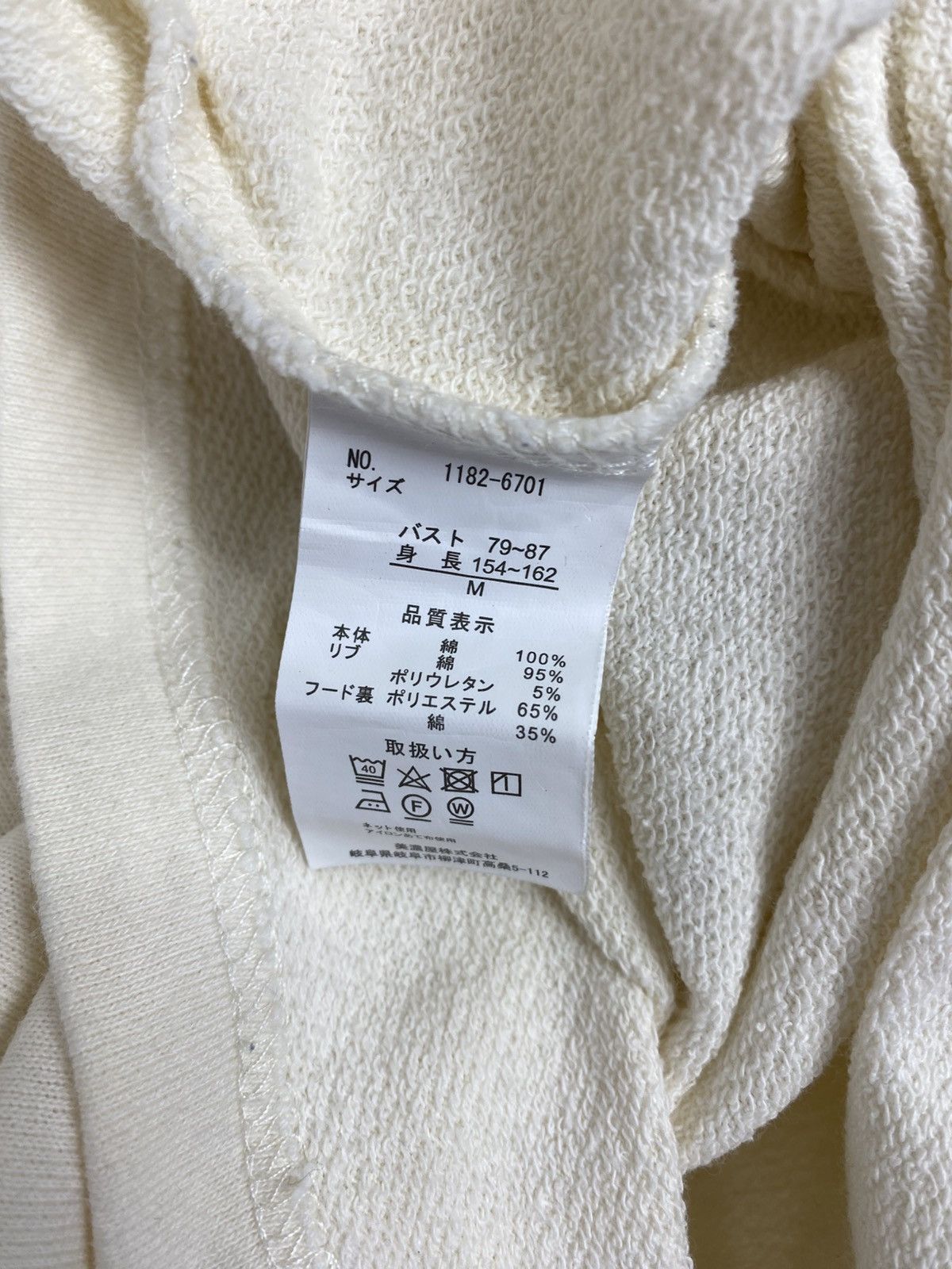 Dickies Vintage Dickies Boxy Hoodies Size US M / EU 48-50 / 2 - 9 Thumbnail