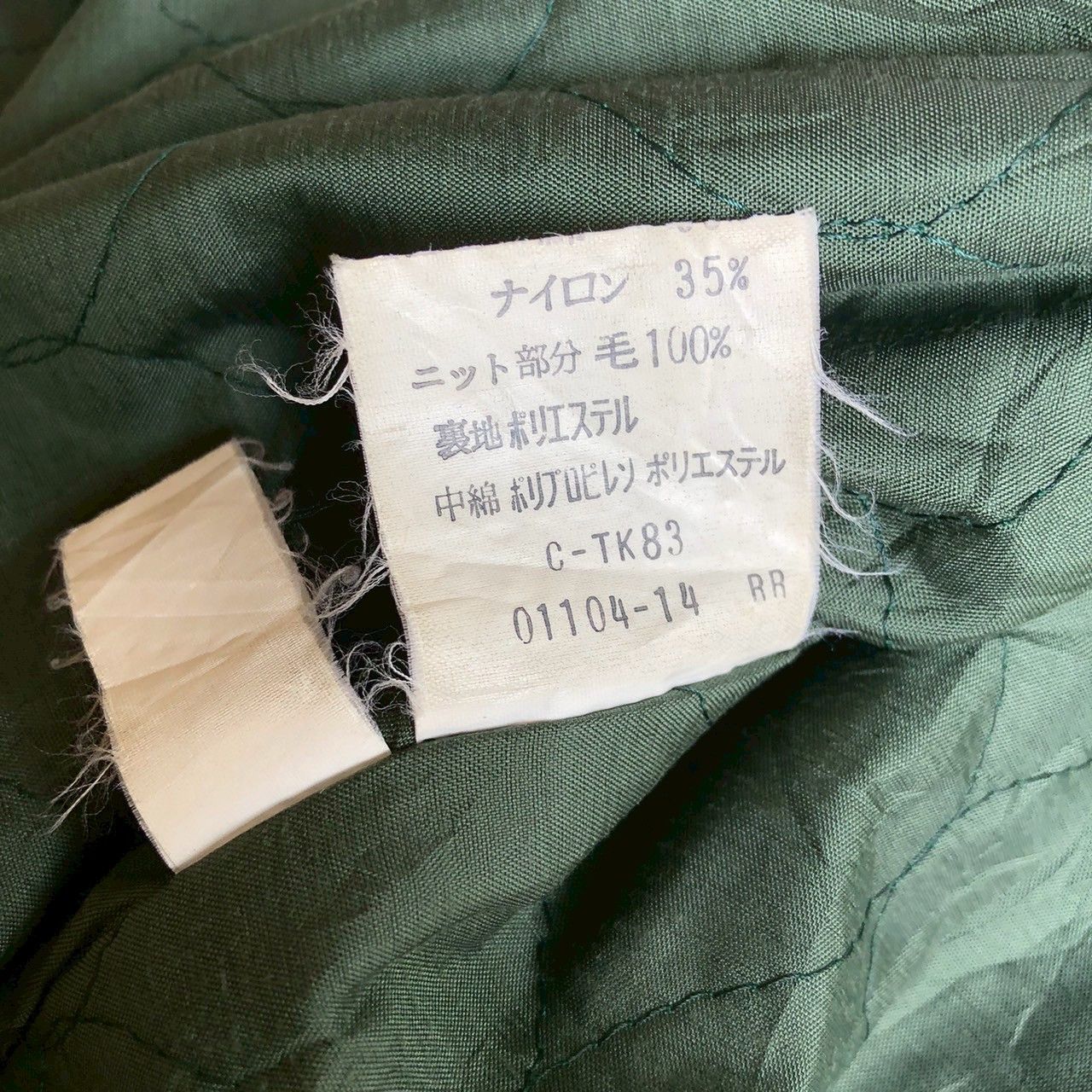 Burberry Vintage 90s Burberrys Green Zip Vest Size US M / EU 48-50 / 2 - 10 Thumbnail