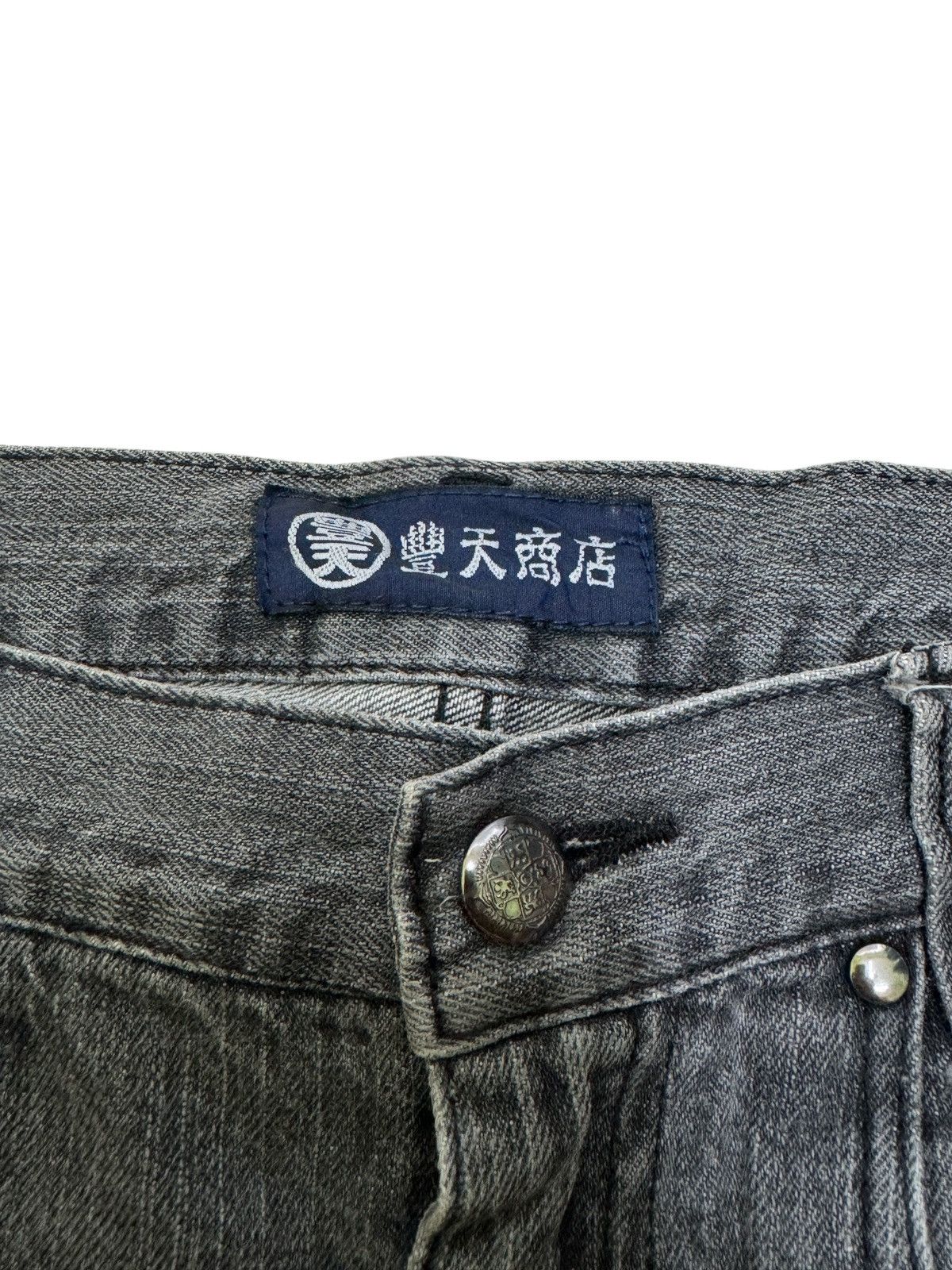 Hysteric Glamour Japanese Traditional Design Buckle Floral Embroidery Design Size US 31 - 8 Thumbnail