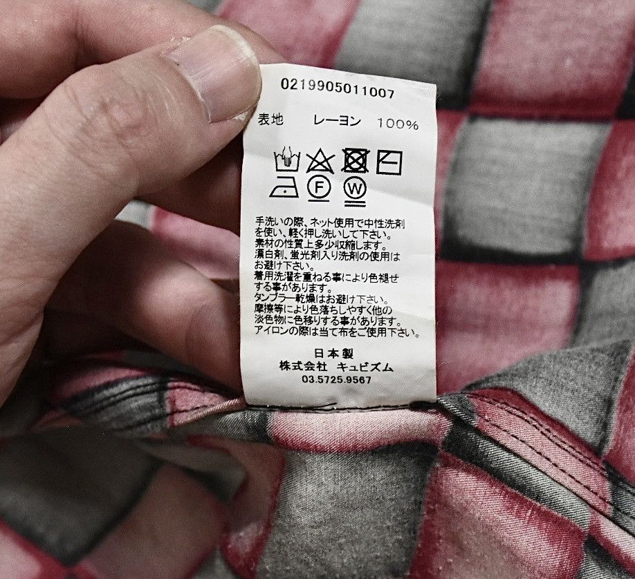Visvim Visvim ICT Free Edge Shirt size4（checkboard） Size US XL / EU 56 / 4 - 12 Thumbnail