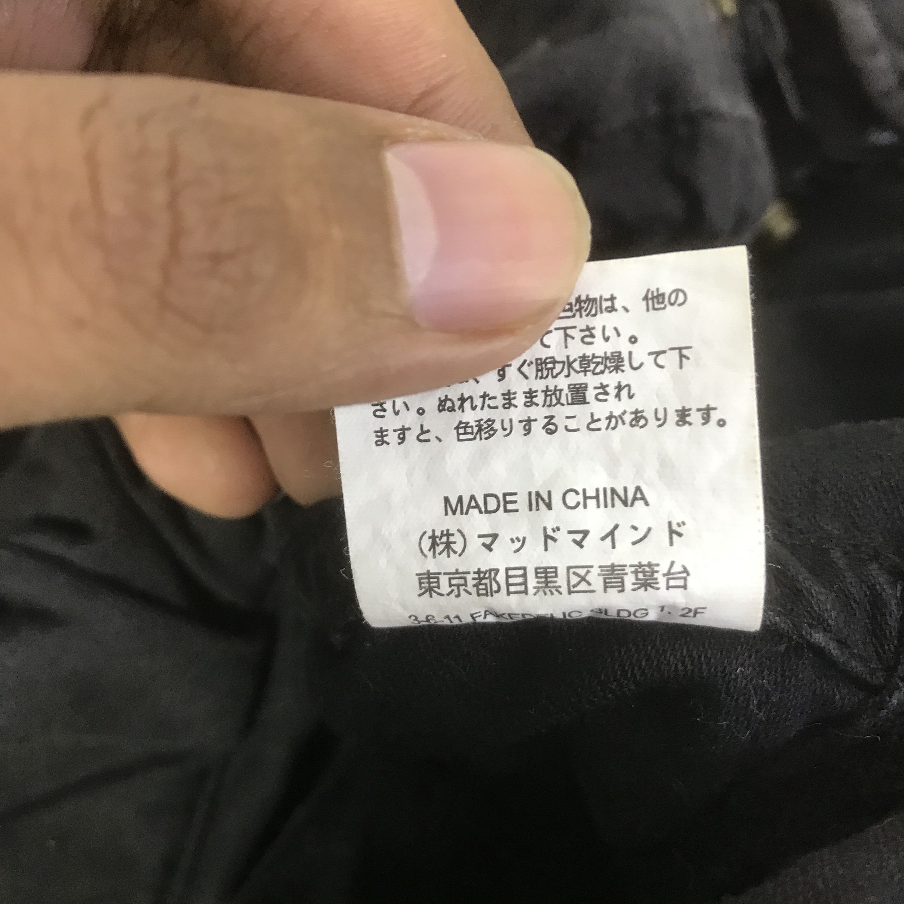 Japanese Brand JAPAN BRAND BLACK PUNK STYLE DESIGN JACKET K136B5 Size US S / EU 44-46 / 1 - 13 Thumbnail