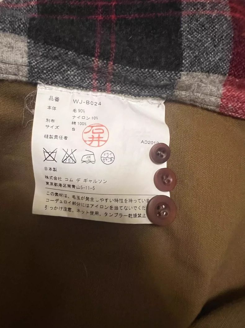 Junya Watanabe Junya Watanabe Man Check Flannel Shirt Size US S / EU 44-46 / 1 - 7 Thumbnail