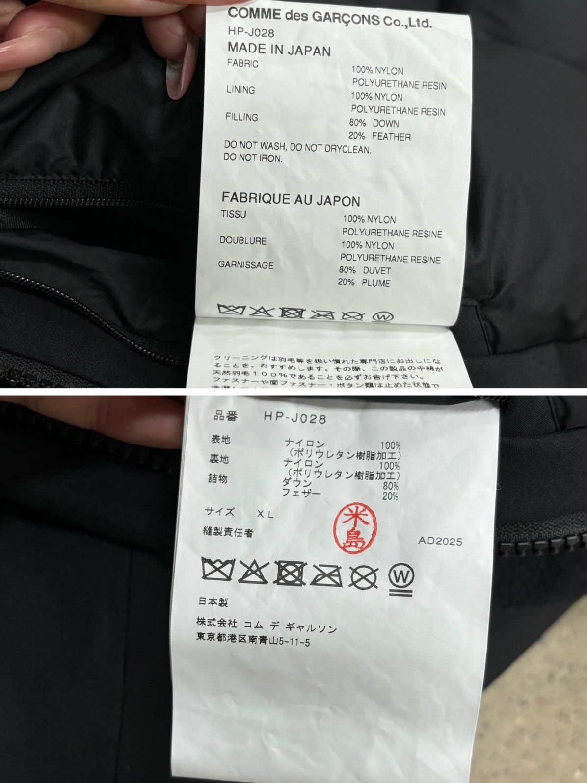Goldwin CDG HOMME x Goldwin WINDSTOPPER BY GORE-TEX LABS Size US XL / EU 56 / 4 - 9 Thumbnail