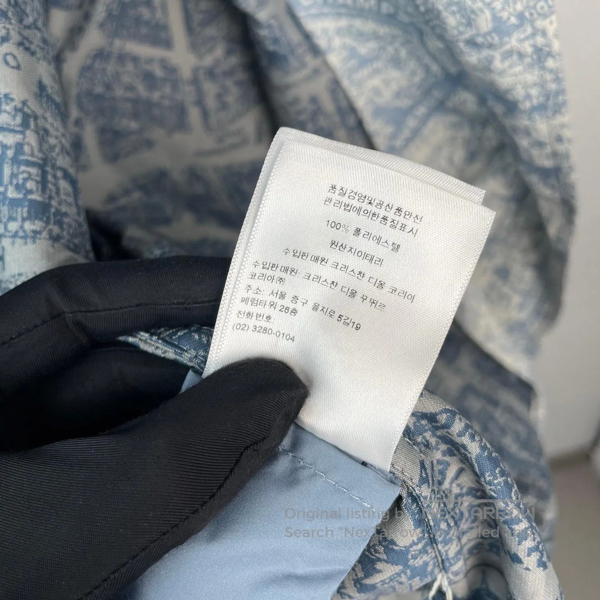 Dior Dior Light Grey-Blue Paris Map Windbreaker Jacket with Hoo Size US M / EU 48-50 / 2 - 8 Thumbnail
