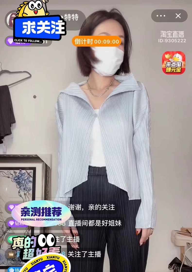 Issey Miyake Issey Miyake size:3 Light blue coat Size XS / US 0-2 / IT 36-38 - 2 Thumbnail