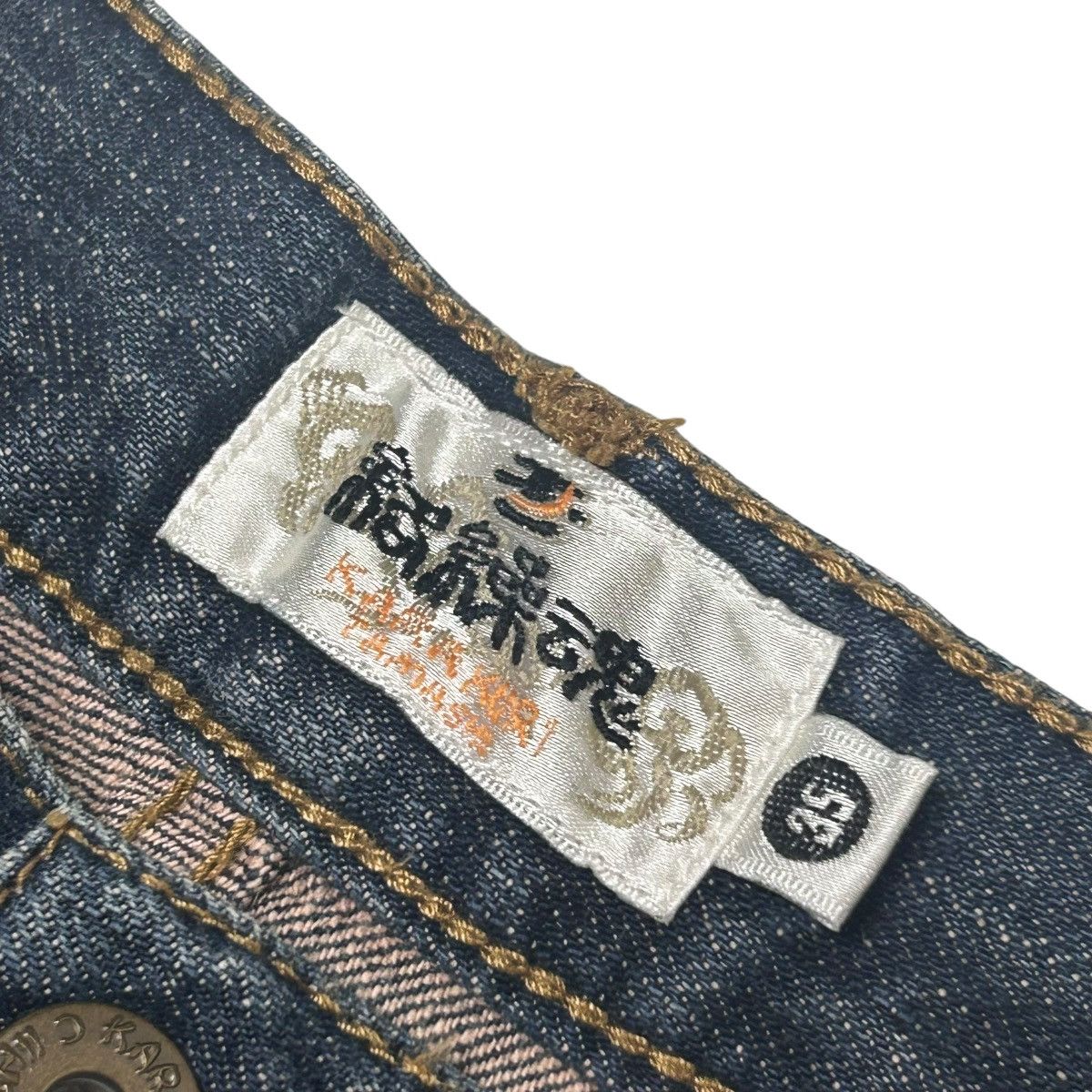 Karakuri Tamashii 511 Karakuri Tamashii jeans embroidered denim blue archive Size US 35 - 4 Thumbnail