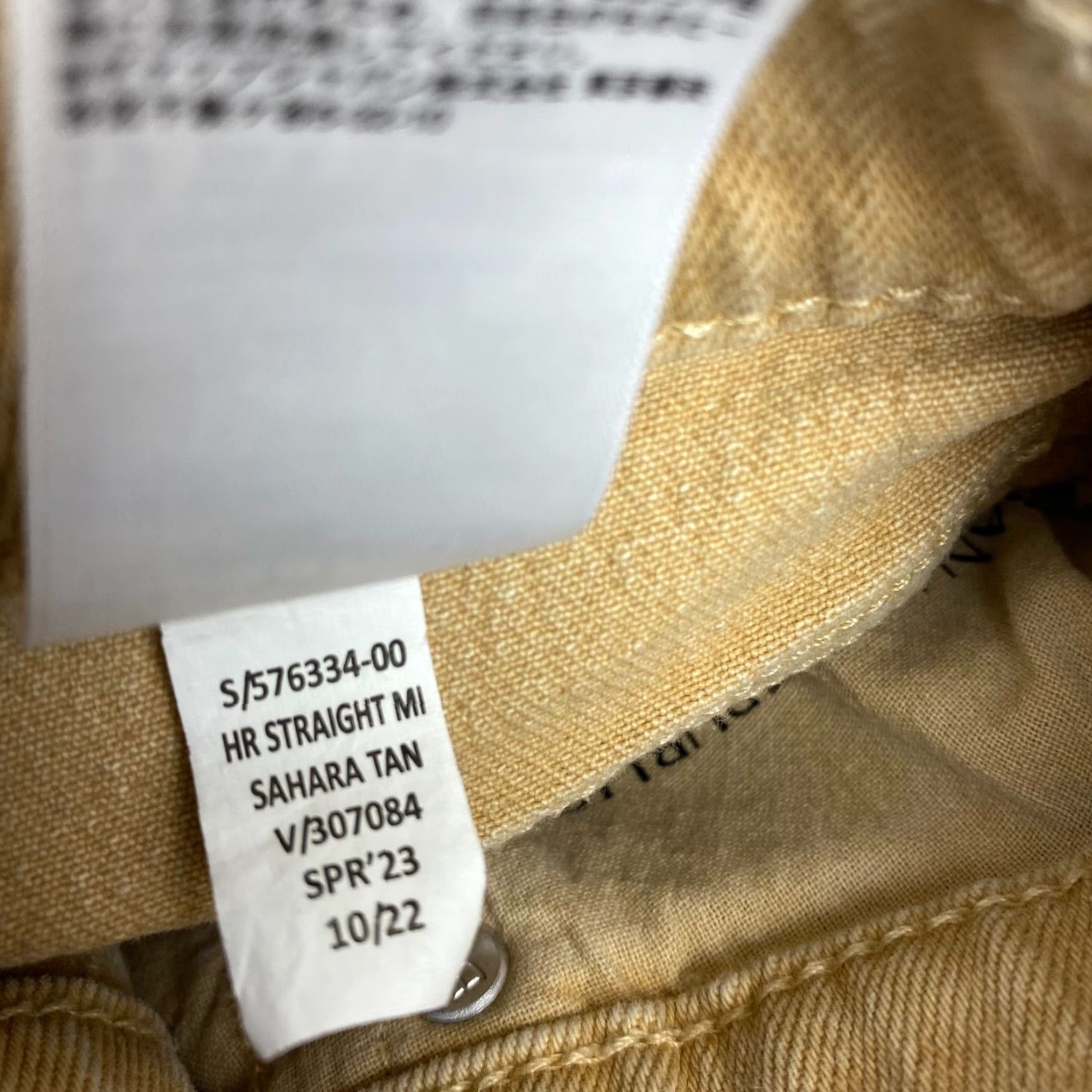 Banana Republic VINTAGE Banana Republic Teens High Rise Straight Fit Jeans 24 Tan Petite Junior XS? Size 42" / US 20 - 7 Thumbnail