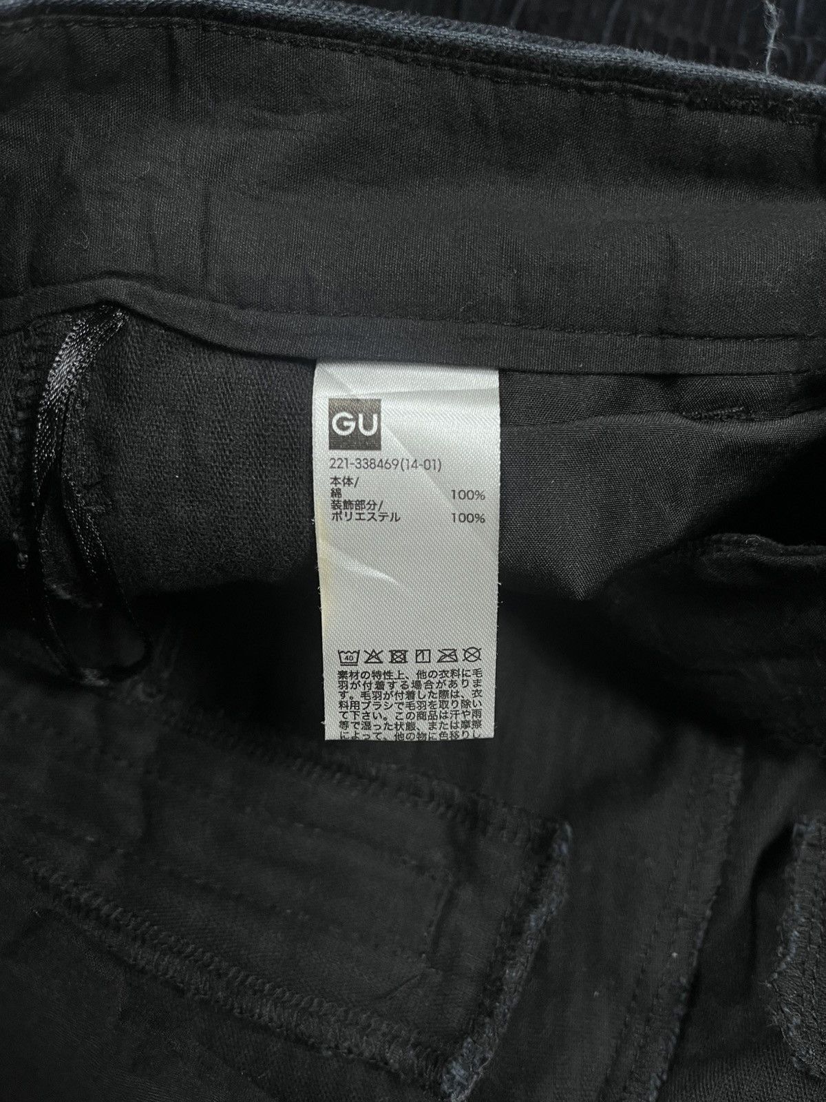 Undercover GUxUndercover Side Taped Baggy Corduroy Size US 31 - 11 Thumbnail