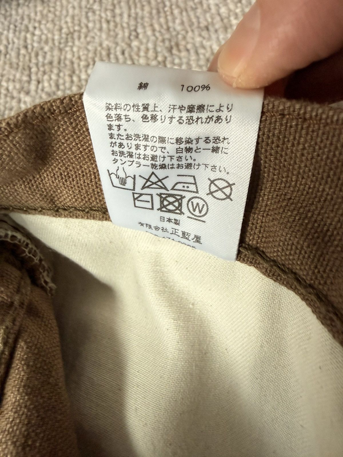 Japan Blue 1175 13.5oz Duck Canvas Pants Relaxed Tapered Fit Size US 33 - 7 Thumbnail