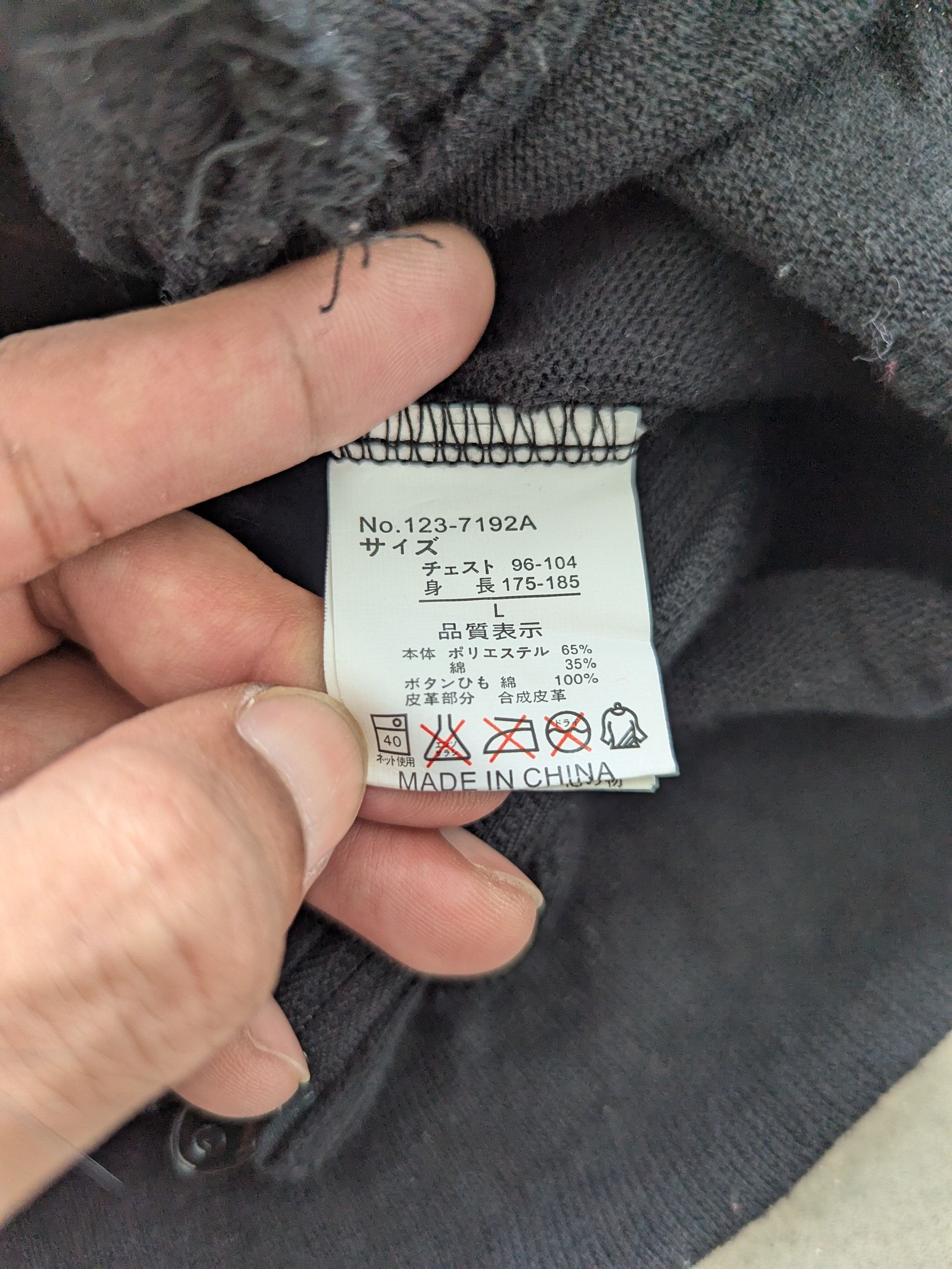 If Six Was Nine × In The Attic × Le Grande Bleu (L.G.B.) Vintage 1990s In The Attic Vest Hoodie Duffle Style Size US M / EU 48-50 / 2 - 9 Thumbnail
