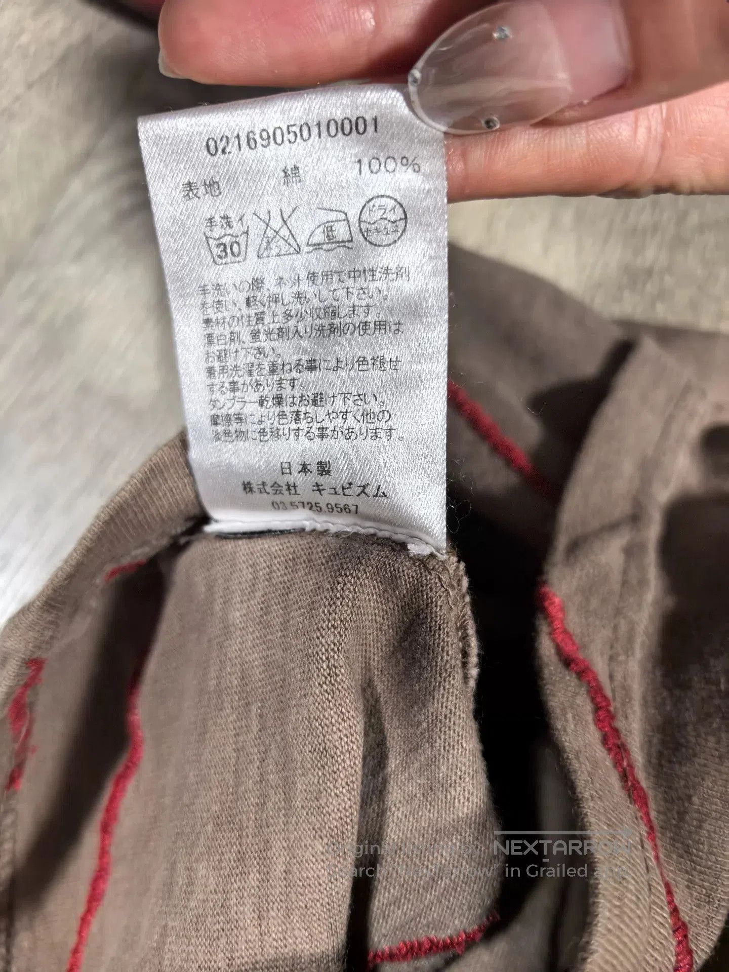 Visvim visvim ict embroidery mud crew t. Size US M / EU 48-50 / 2 - 6 Thumbnail