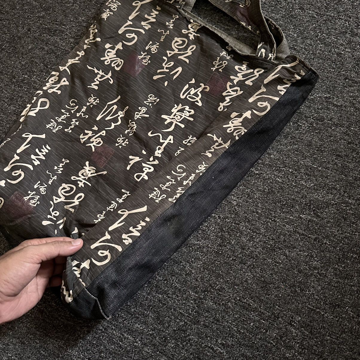 Japanese Brand JAPAN ART CALLIGRAPHY VINTAGE TOTE BAG Size ONE SIZE - 7 Thumbnail