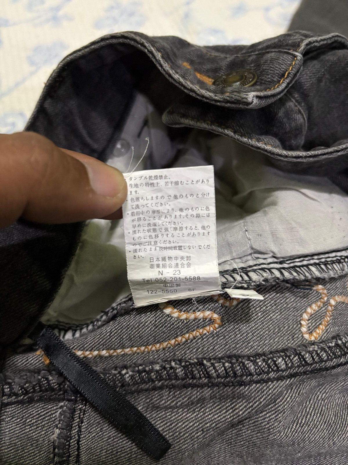 Japanese Brand Japanese Browdwin Flared Denim Size US 36 / EU 52 - 17 Thumbnail