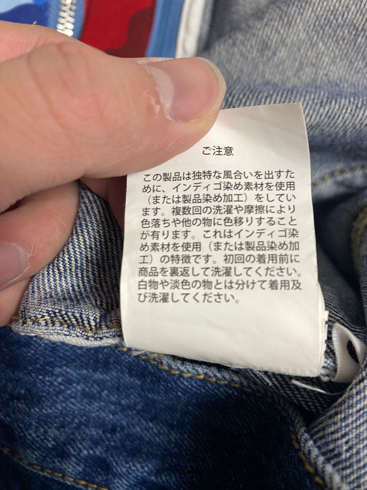 Aape × Tommy Hilfiger Tommy Hilfiger x Aape Denim Jacket Size US L / EU 52-54 / 3 - 10 Thumbnail