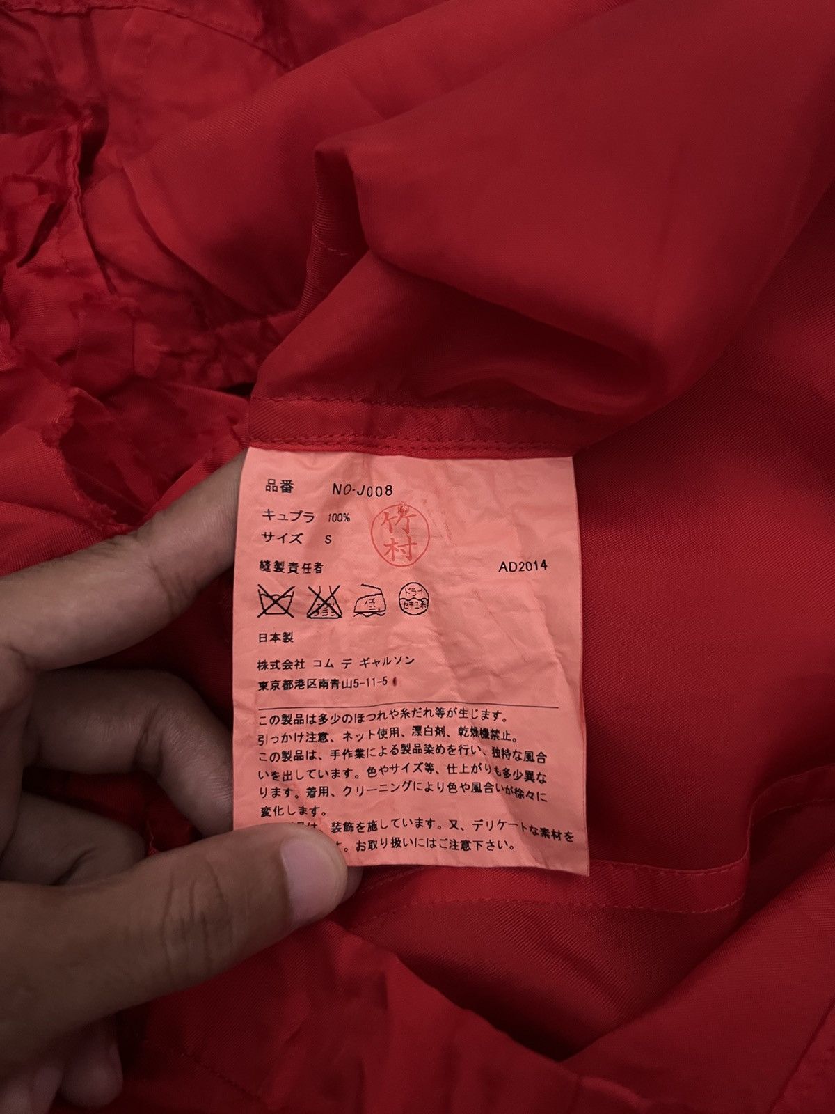 Comme des Garcons Comme des Garçons - AD2014 Red Ruffled Shirt Size S / US 4 / IT 40 - 10 Thumbnail