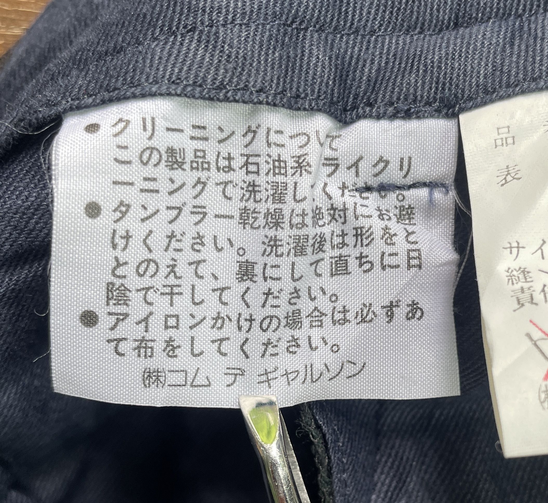 CDGH1990 Tartan Balloon Pants