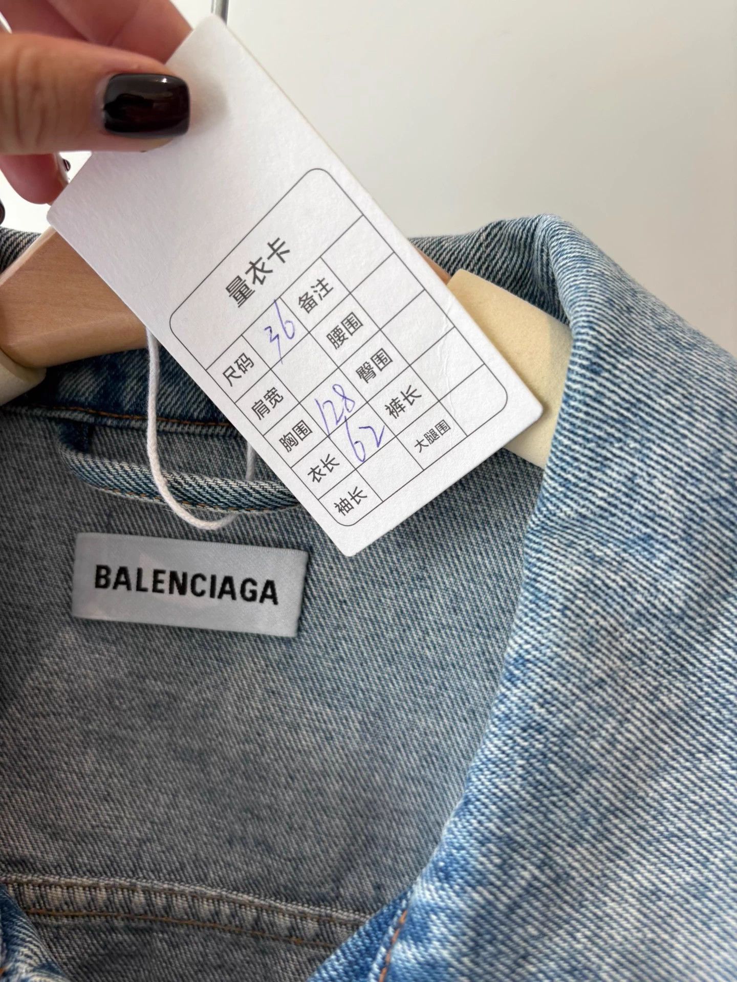 Balenciaga BALENCIAGA Back Crystal Logo Light Blue Denim Jkt36 Size XL / US 12-14 / IT 48-50 - 2 Thumbnail