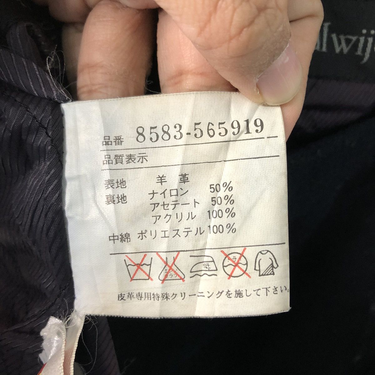 Japanese Brand × Vintage 📌Vintage Leather Jacket Dulwije Blanket Issey Miyake Pockets Size US L / EU 52-54 / 3 - 21 Thumbnail