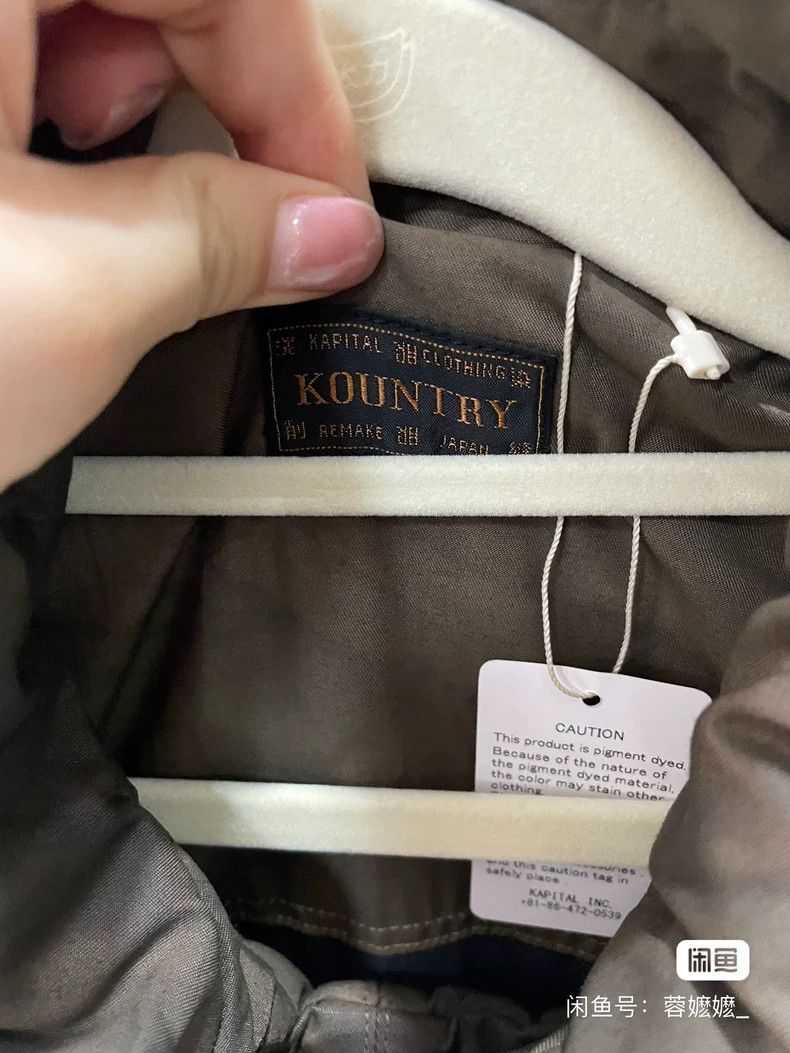 Kapital Kapital Lapel coat Size US XL / EU 56 / 4 - 2 Thumbnail