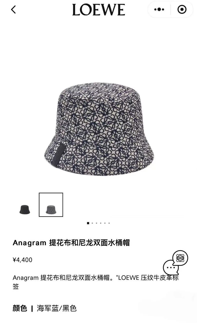 Loewe LOEWE size58 Old flower canvas double sided fisherman's hat Size ONE SIZE - 3 Thumbnail