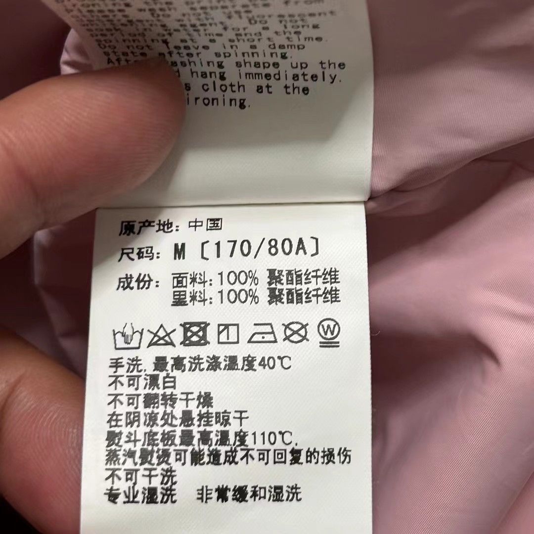 Bape BAPE ABC CAMO JACKET Size US M / EU 48-50 / 2 - 7 Thumbnail