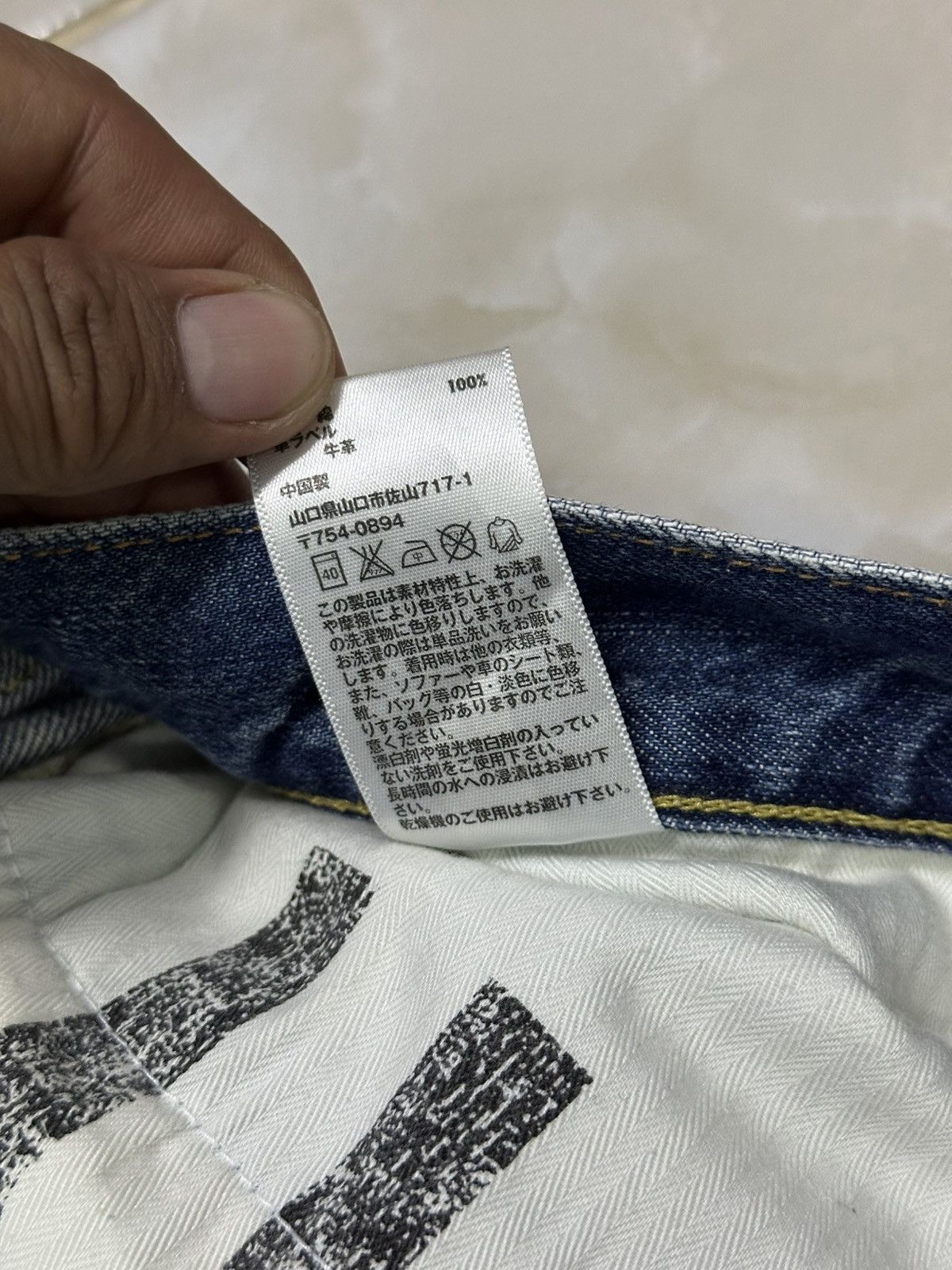 Kapital Uniqlo UJ S002 Light Washed . Size US 34 / EU 50 - 14 Thumbnail