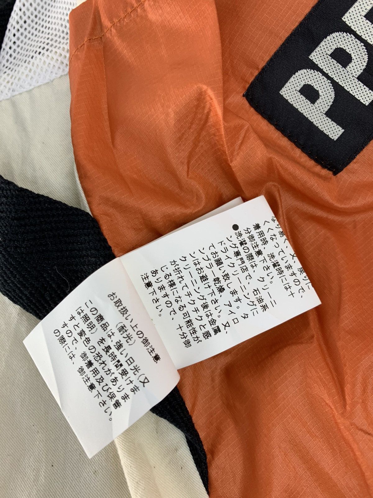Japanese Brand Hype 90s PPFM Time For Punk Double Breasted Hooded Jacket Size M / US 6-8 / IT 42-44 - 12 Thumbnail