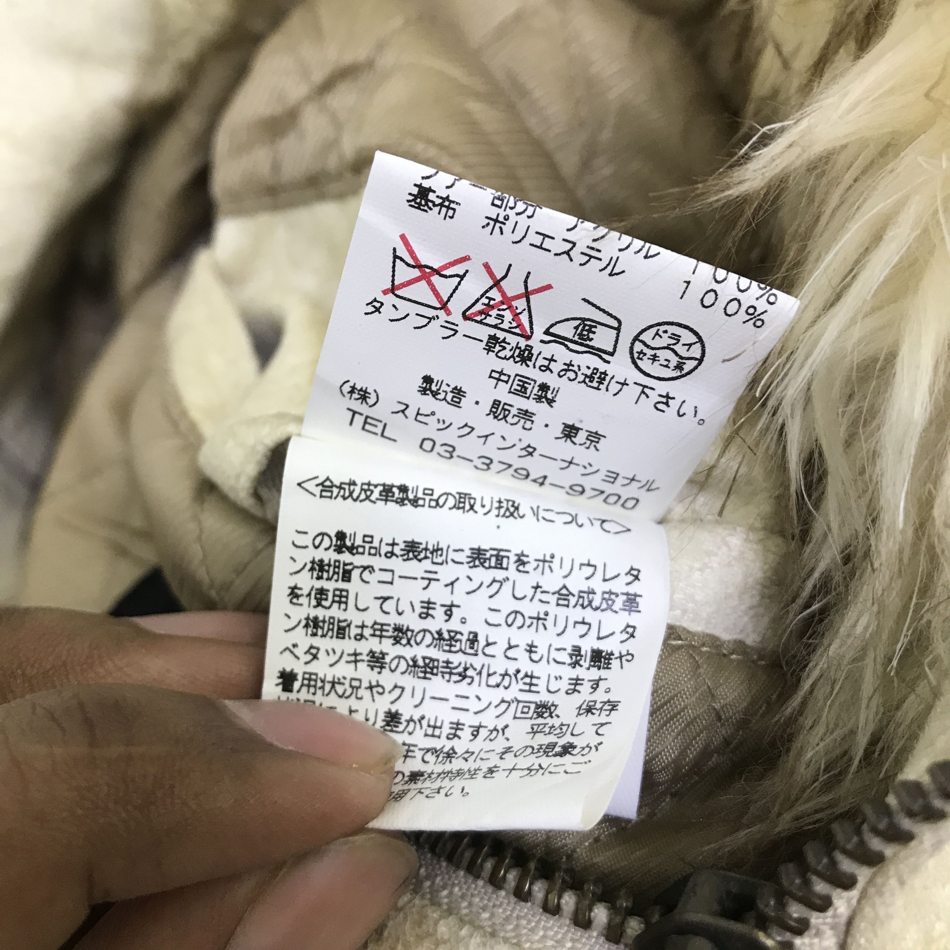 Tornado Mart TORNADO MART JAPAN FUR COLLAR JACKET K83B18 Size US L / EU 52-54 / 3 - 13 Thumbnail