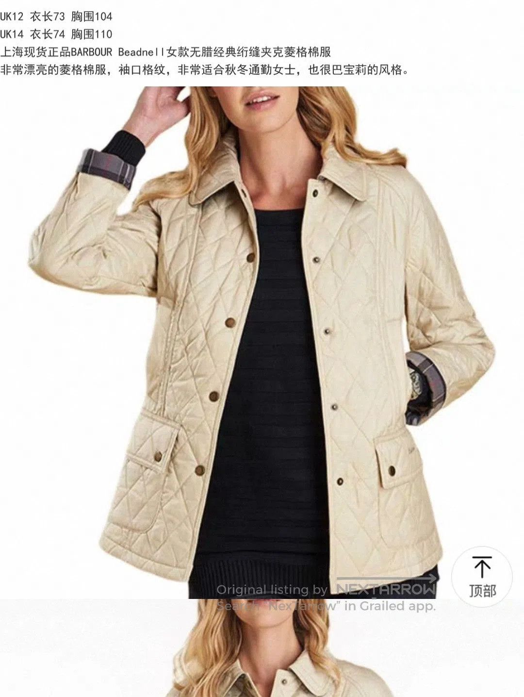 Barbour Barbour Beadnell Quilted Jacket. Size M / US 6-8 / IT 42-44 - 1 Thumbnail