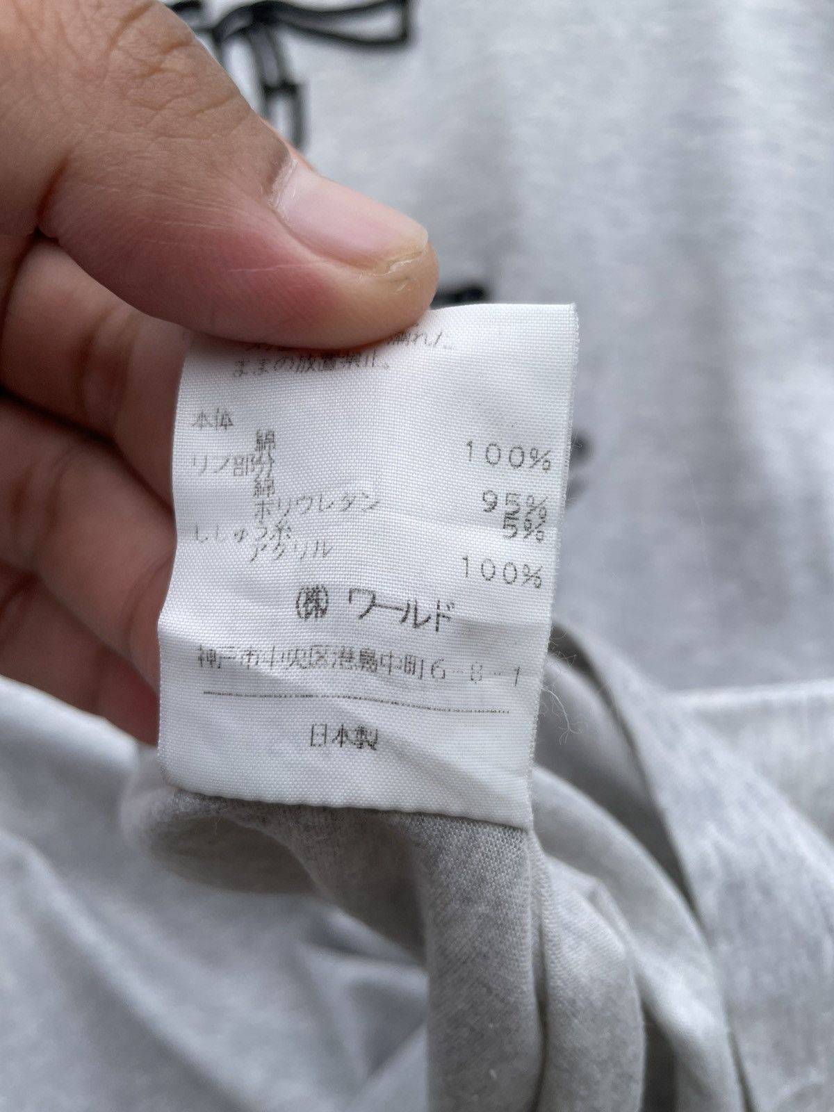 Japanese Brand RARE🔥 Uncle Dolce Size US XL / EU 56 / 4 - 6 Thumbnail