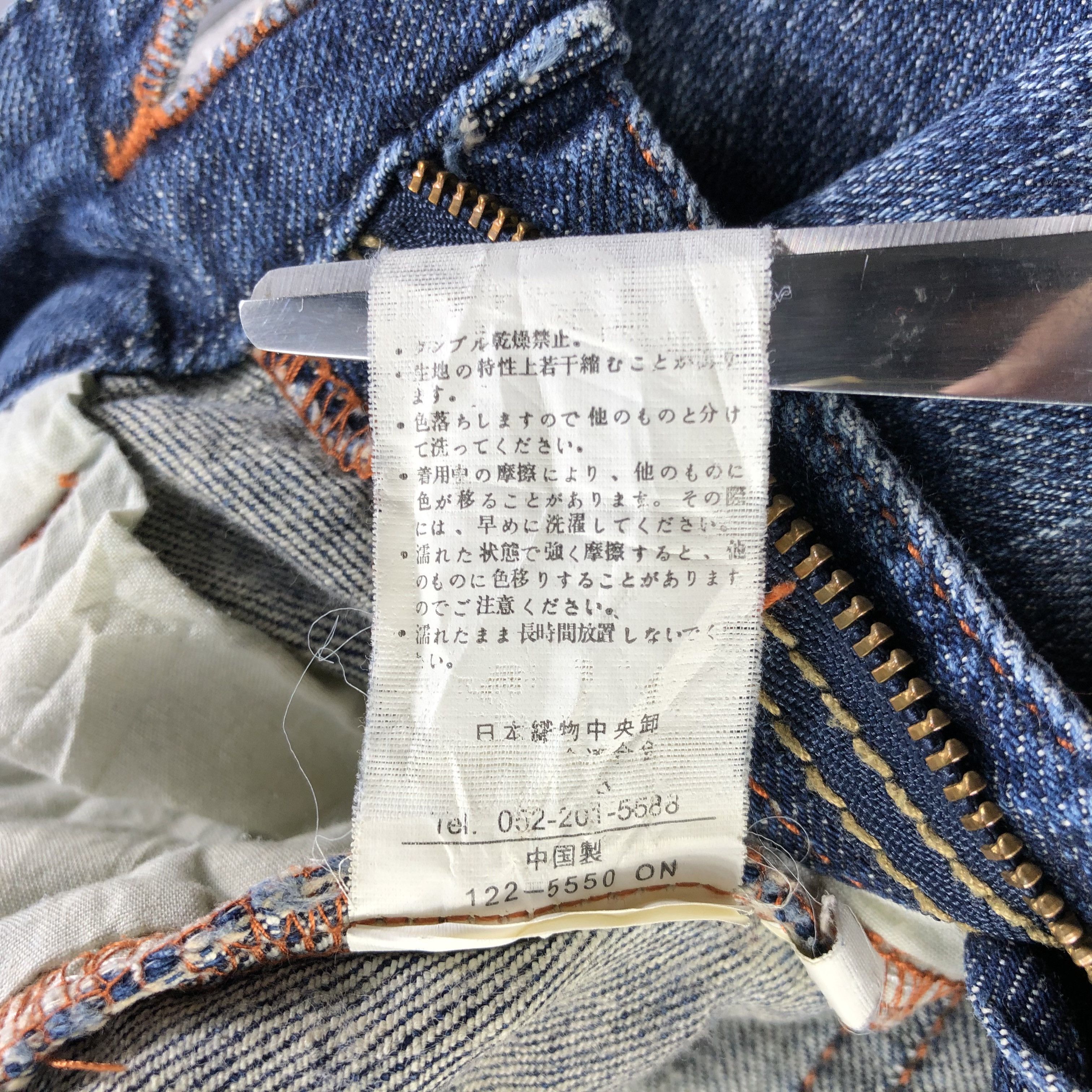 Japanese Brand Japanese Brand Precious Jeans Flare Denim KJ1523 Size 28" / US 6 / IT 42 - 9 Thumbnail