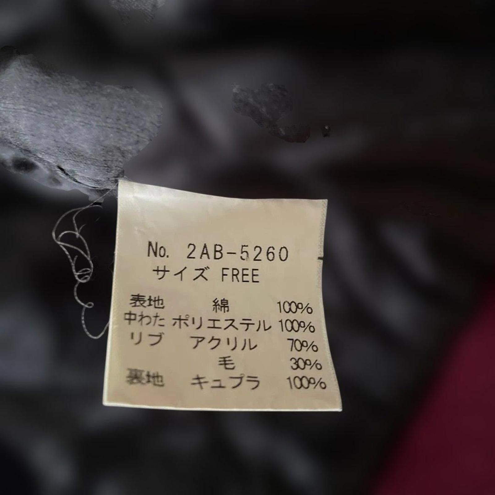 Hysteric Glamour Hysteric Glamour - Burgundy Velvet Bomber Size M / US 6-8 / IT 42-44 - 5 Thumbnail