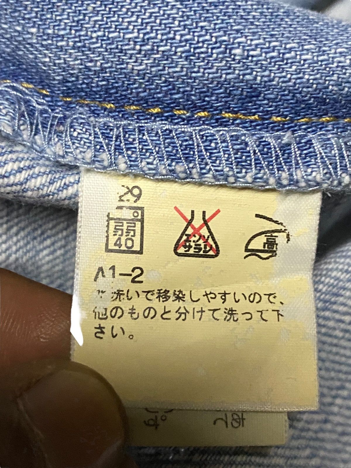 Polo Ralph Lauren Polo Ralph Lauren Super Baggy Jeans Size US 29 - 20 Thumbnail