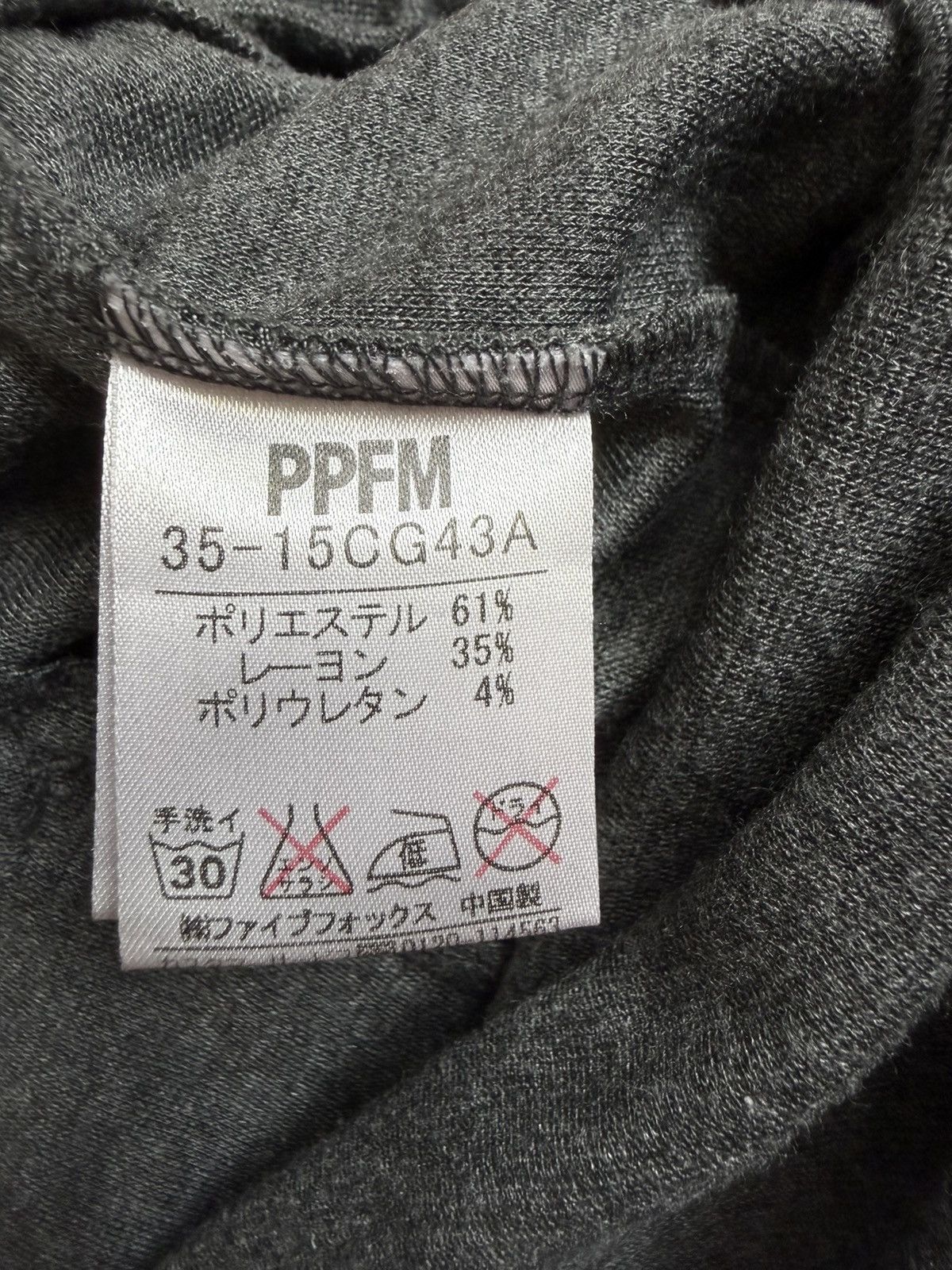 PPFM Camo Star Pink Distressing Slim Hoodie Size US M / EU 48-50 / 2 - 8 Thumbnail