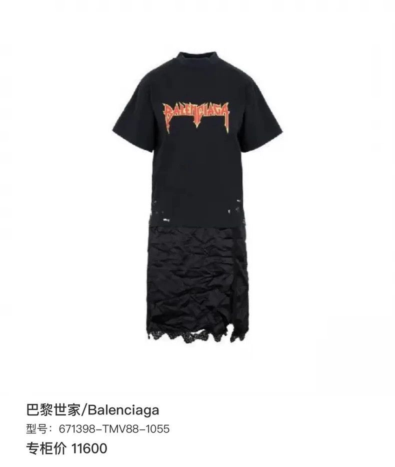 Balenciaga Balenciaga Burst Letter Print Lace Dress Size US S / EU 44-46 / 1 - 8 Thumbnail