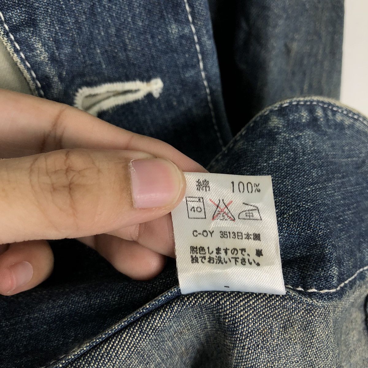 Japanese Brand 🔥Chore Denim Work Jacket Big John USA Toyo Enterprise Size US L / EU 52-54 / 3 - 15 Thumbnail