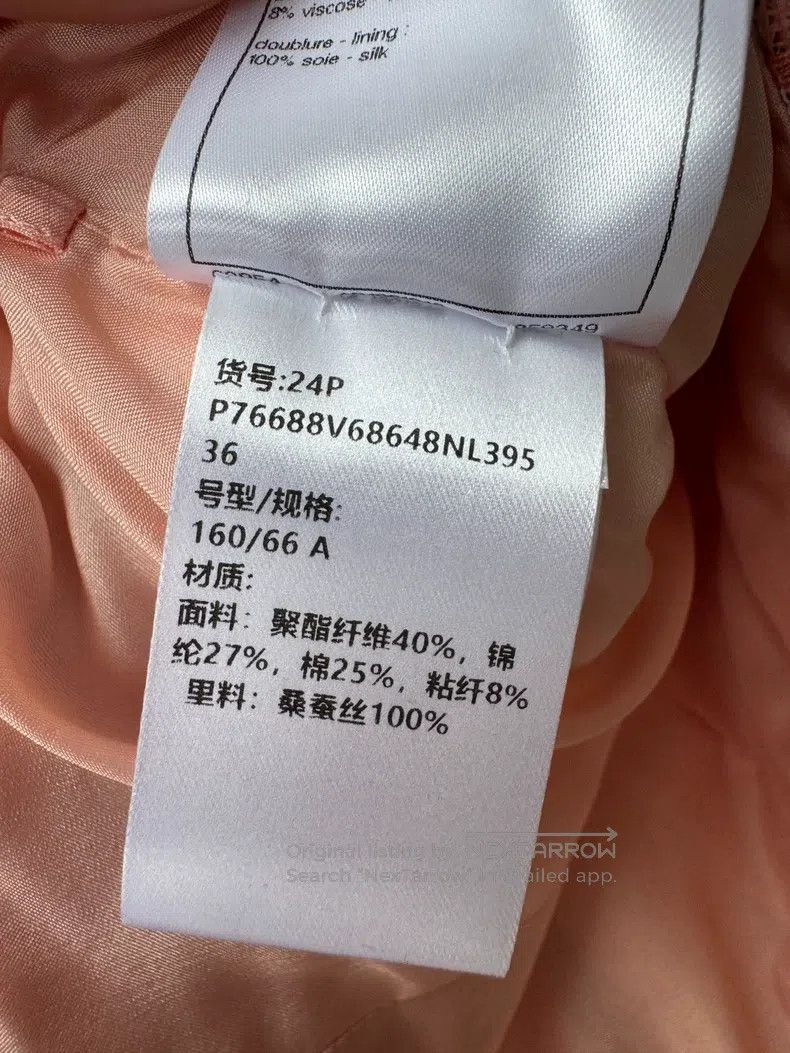 Chanel Chanel 24p pink mixed colour braided skirt Size 24" / US 00 / IT 34 - 7 Thumbnail