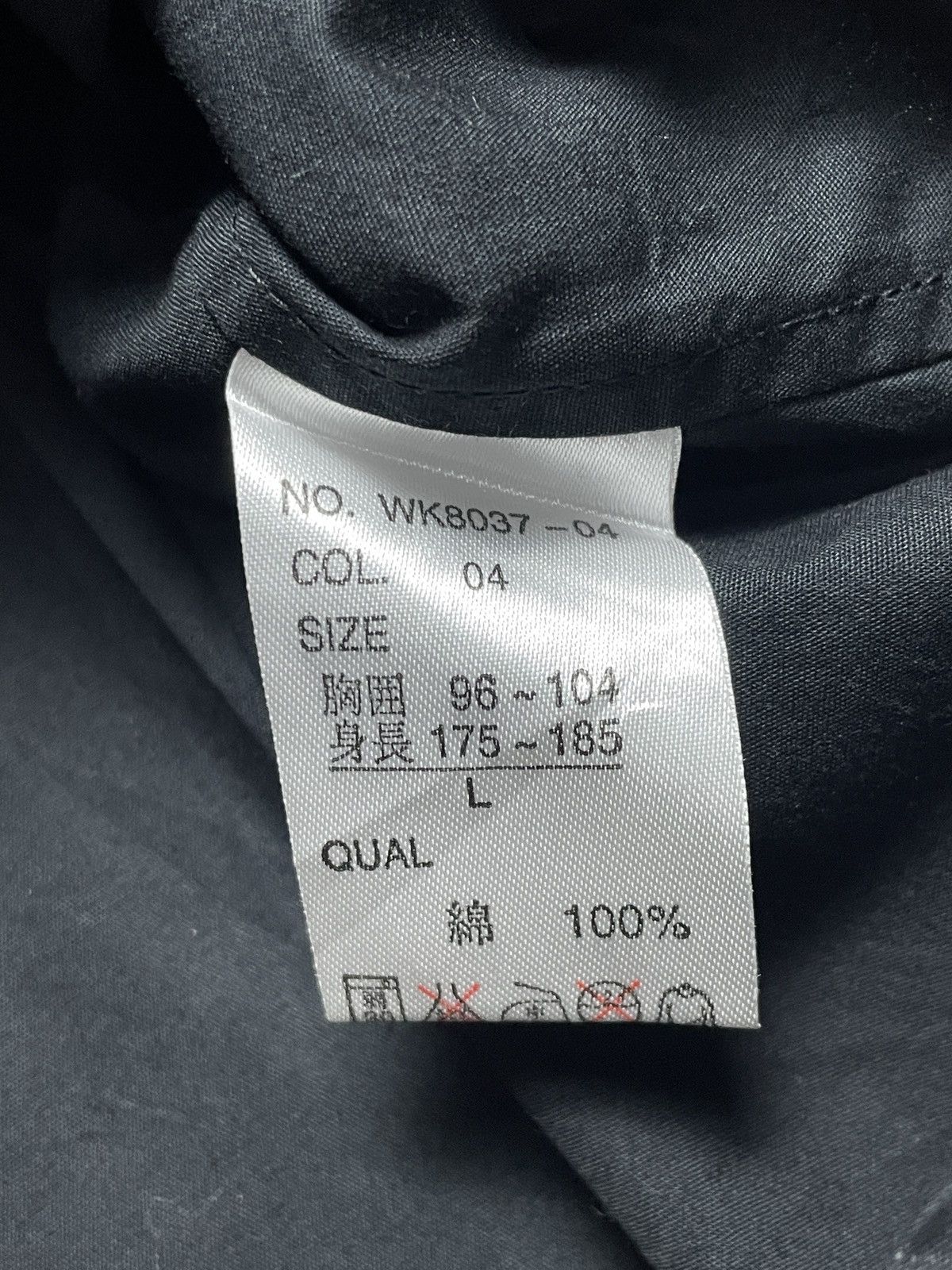 KMRii 2000’s ΩΜΚΟΣ - Fireman Claps Long Shirt Button Size US L / EU 52-54 / 3 - 8 Thumbnail