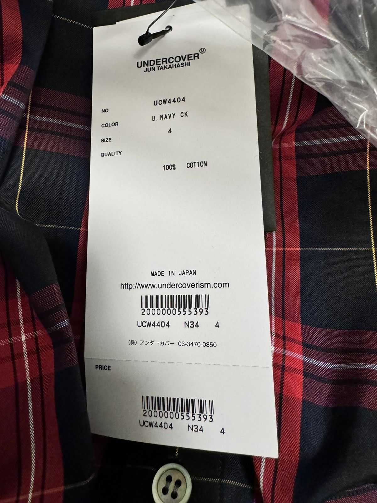 Jun Takahashi × Undercover Undercover Checked Bloody Geekers Shirt Size US XL / EU 56 / 4 - 3 Thumbnail