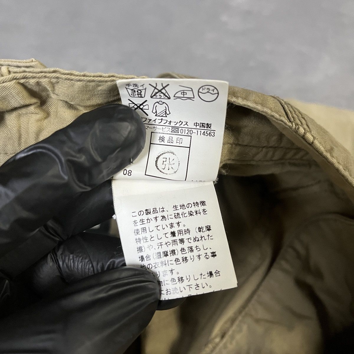 Hysteric Glamour 2000s PPFM Fatigue Carpenter Pants – Japanese Street Vibes Size US 31 - 8 Thumbnail